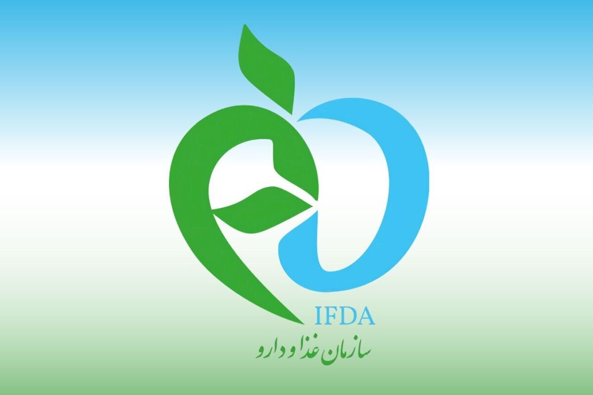 سازمان غذا و دارو اسامی برخی فرآوردههای بهداشتی فاقد مجوز را منتشر کرد