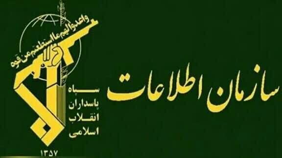 انهدام شبکه خرابکار مسلح در کهگیلویه و بویراحمد توسط سازمان اطلاعات سپاه