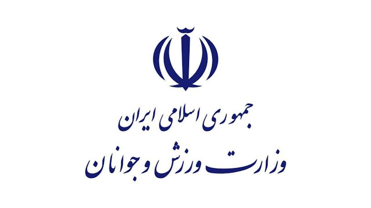 وزارت ورزش اقدام اتحادیه اروپا علیه سپاه پاسداران را محکوم کرد