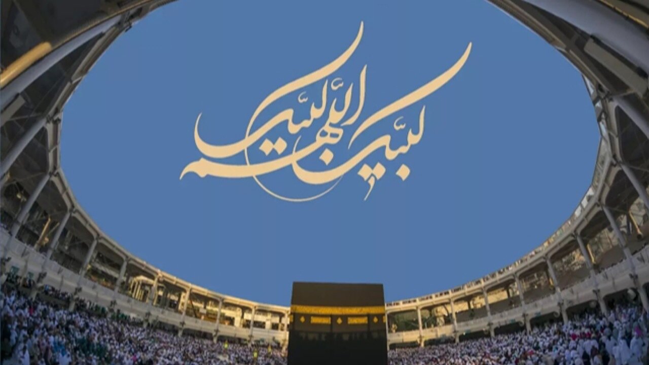 دعوت از ایرانیان خارج از کشور برای حج تمتع ۱۴۰۵/ تمدید مهلت ثبتنام تا ۱۲ بهمن