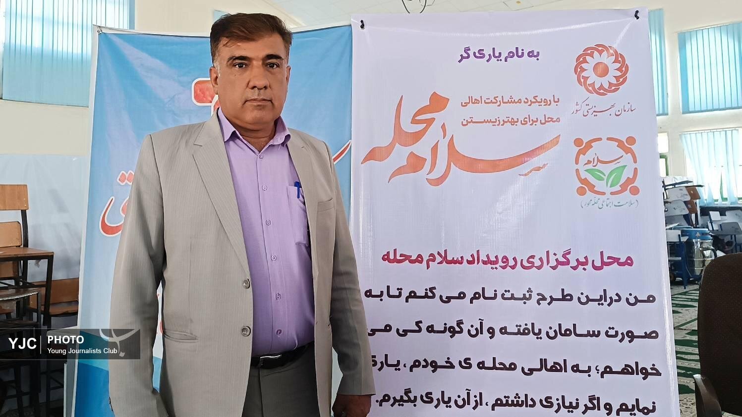 طرح سلام محله؛ گامی نوین برای رفع آسیبهای اجتماعی با مشارکت مردمی