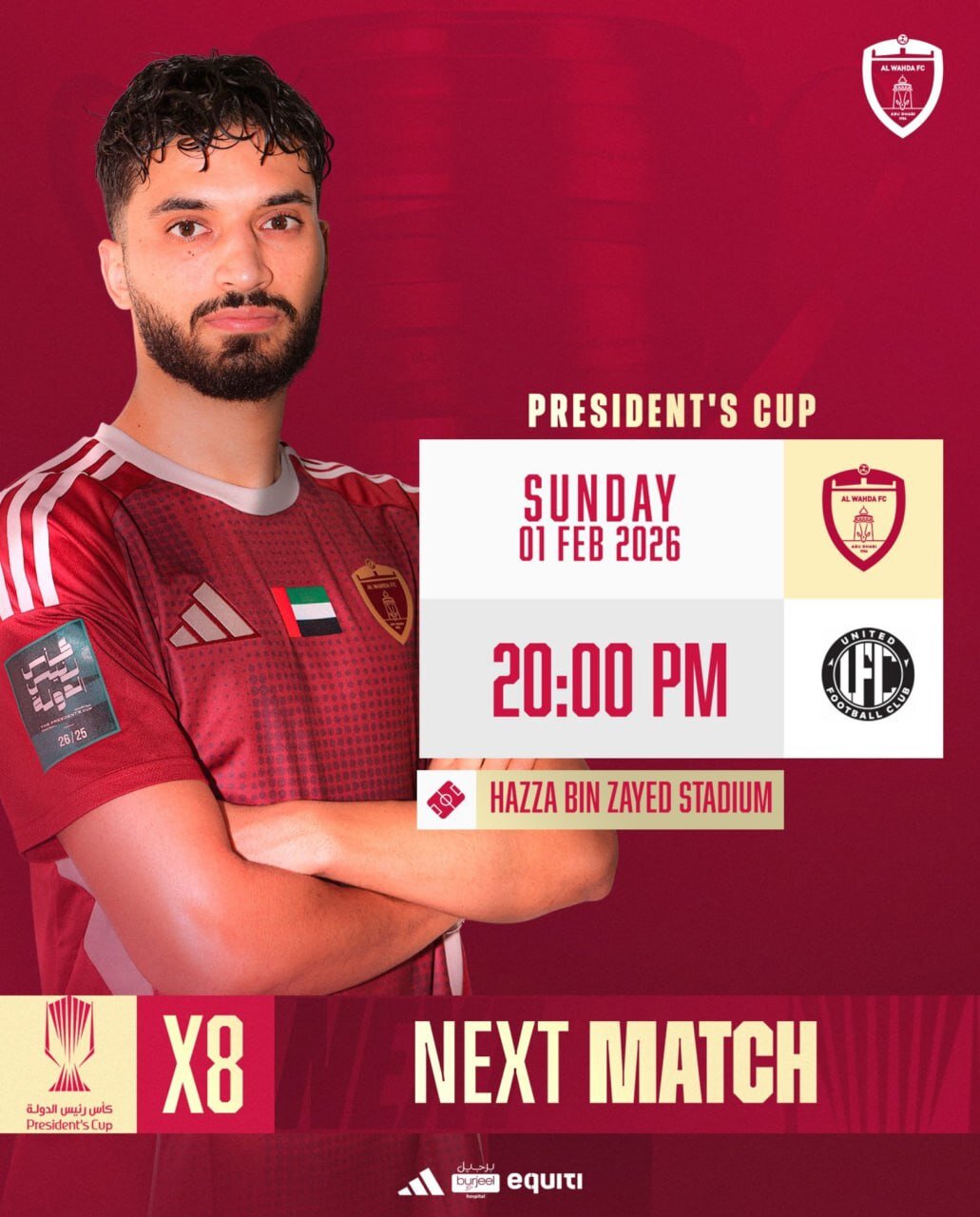 قربانی برای پیرلو ژست گرفت