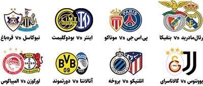 طارمی با المپیاکوس به چه تیمی خورد؟ | قرعهکشی پلیآف لیگ قهرمانان اروپا