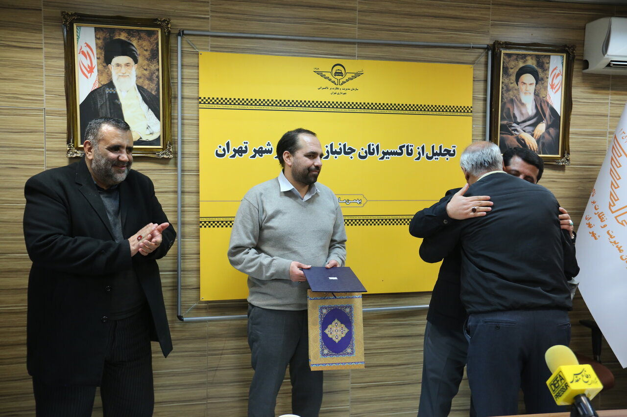 تجلیل از ایثارگران تاکسیران