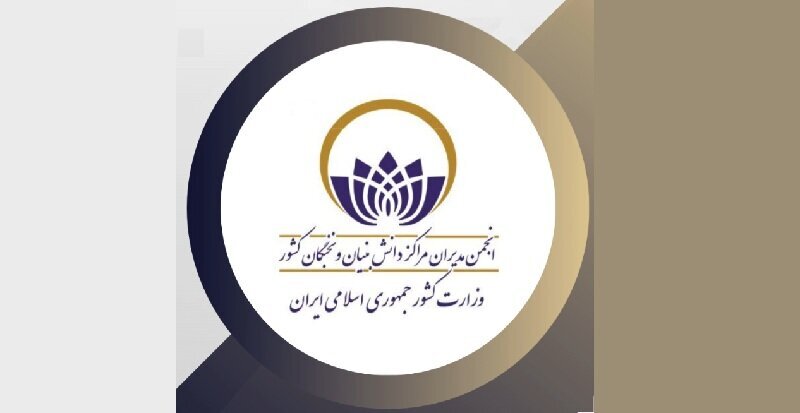 به دعوت انجمن ملی نخبگان، سعید محمد میآید