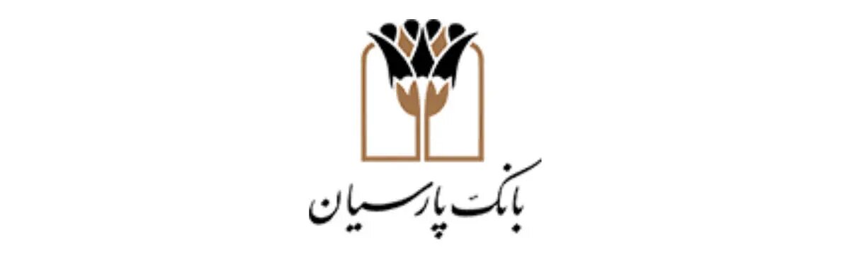 بانک پارسیان رتبه دوم بانکهای خصوصی و رتبه 17میان صد شرکت برتر ایران