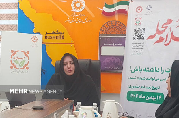 «سلام محله»؛ حرکت ملی برای تقویت سرمایههای اجتماعی در محلههای بوشهر