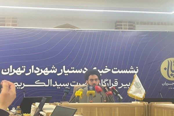 رویداد «جریان»؛ بستری برای ایدهپردازی مردمی