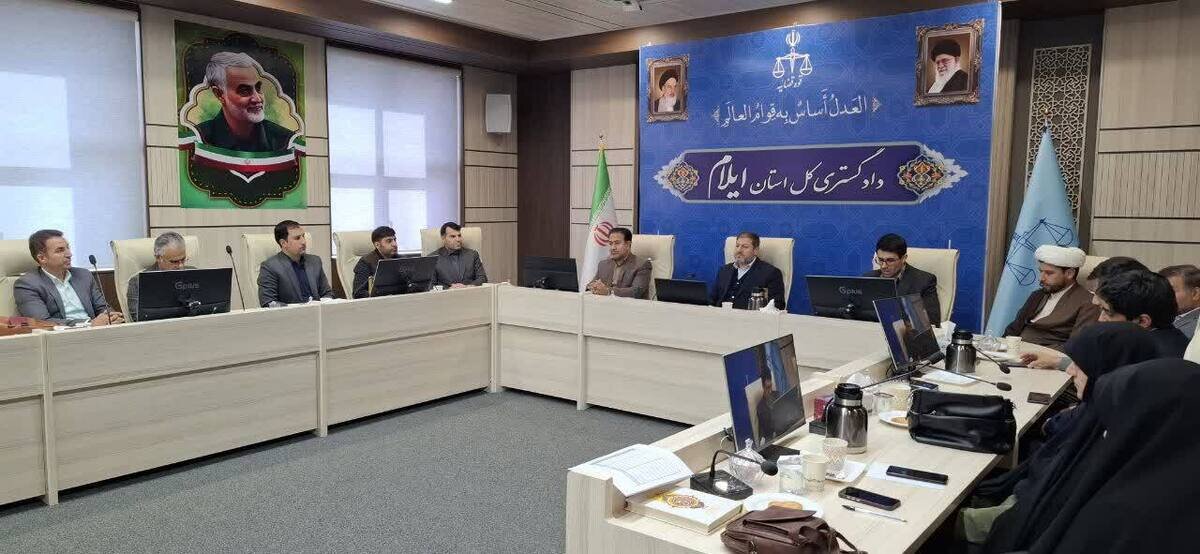 رئیس کل دادگستری استان ایلام: اجرای دقیق احکام، عامل افزایش اعتماد عمومی است