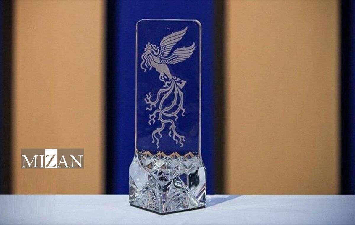 زمان پیشفروش بلیتهای جشنوارهی ملی فیلم فجر در شهرستانها اعلام شد/ آغاز نمایش از نیمه بهمنماه