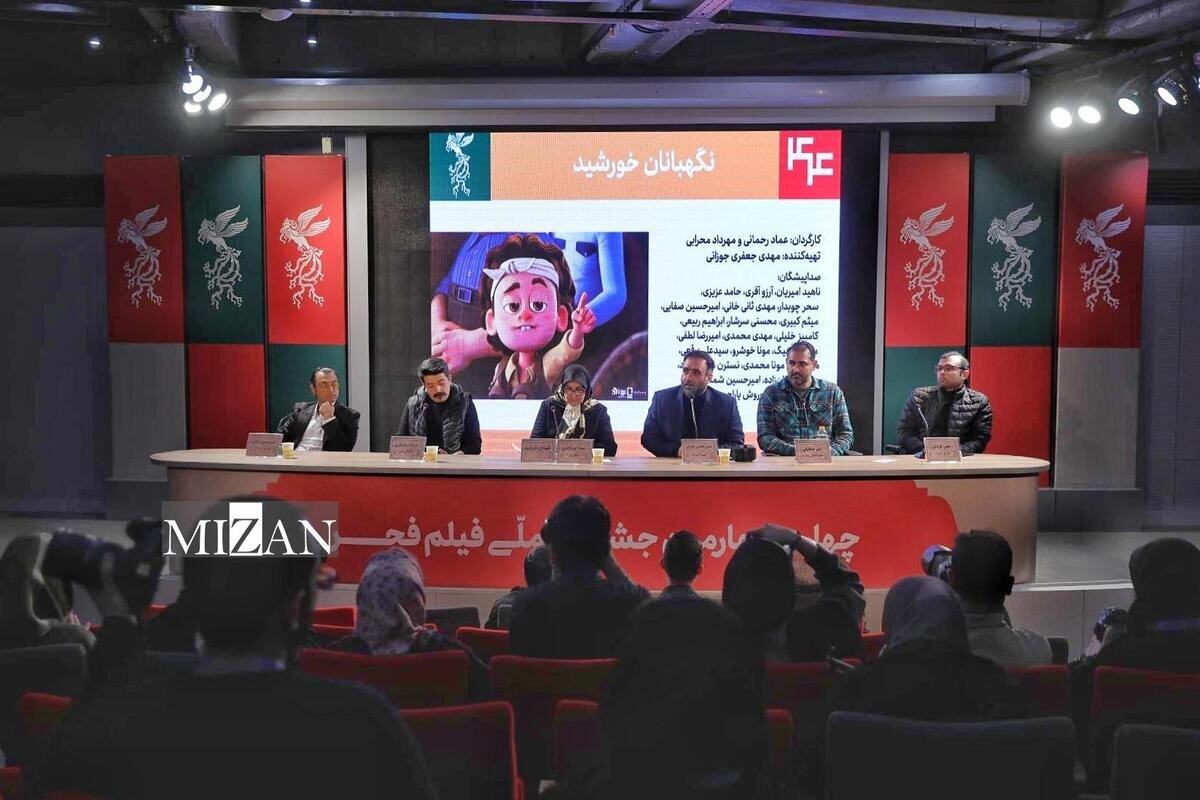 در نشست «نگهبانان خورشید» مطرح شد/ تولید انبوه انیمیشن ایرانی جایگزین آثار خارجی است