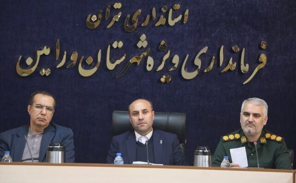 فرماندار ورامین: دستگاه‌ها برای بدترین سناریو‌های بحران آماده باشند