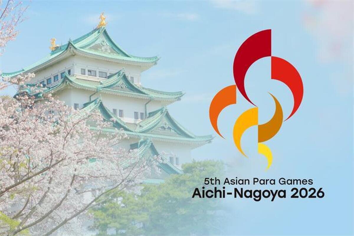 رونمایی از لباس داوطلبان بازیهای پاراآسیایی آیچی-ناگویا