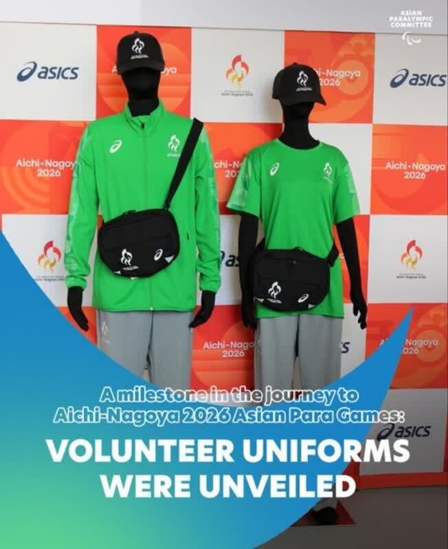 رونمایی از لباس داوطلبان بازیهای پاراآسیایی آیچی-ناگویا