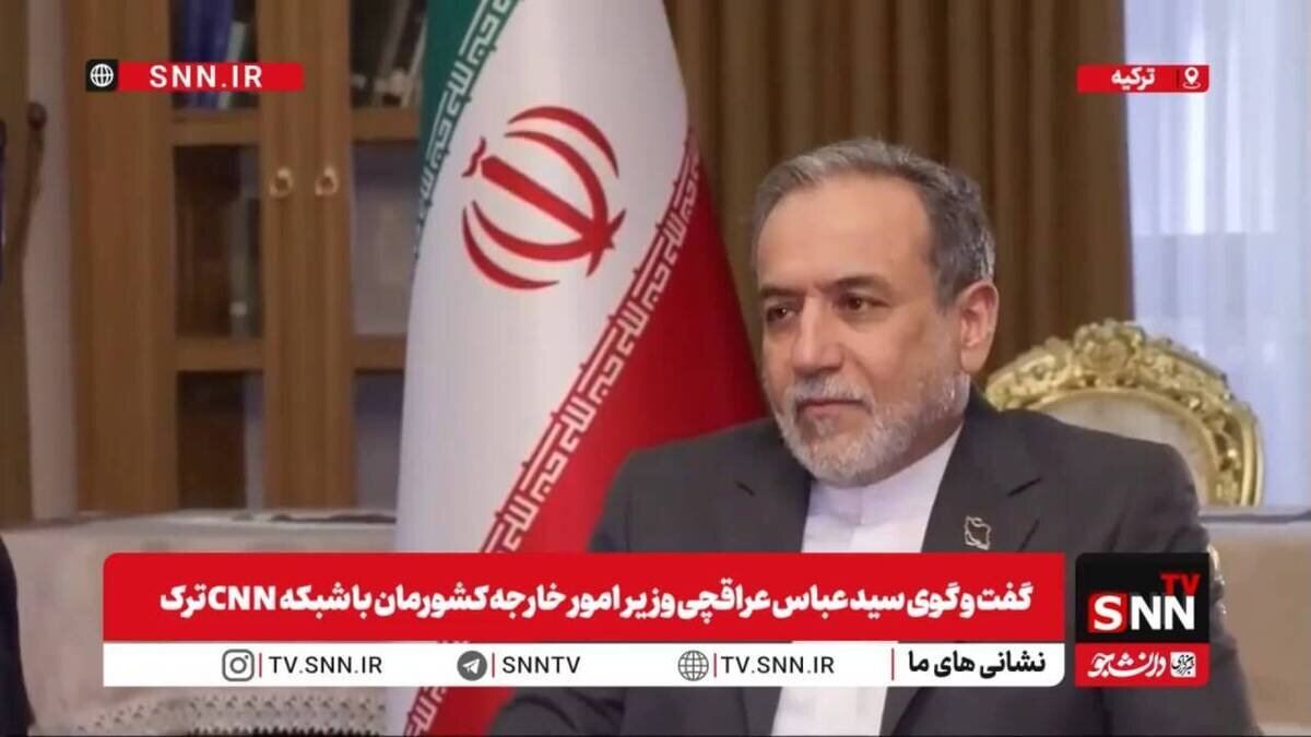 عراقچی:دیکته کردن مذاکره نیست/ آمریکا باید تهدید را کنار بگذارد+فیلم