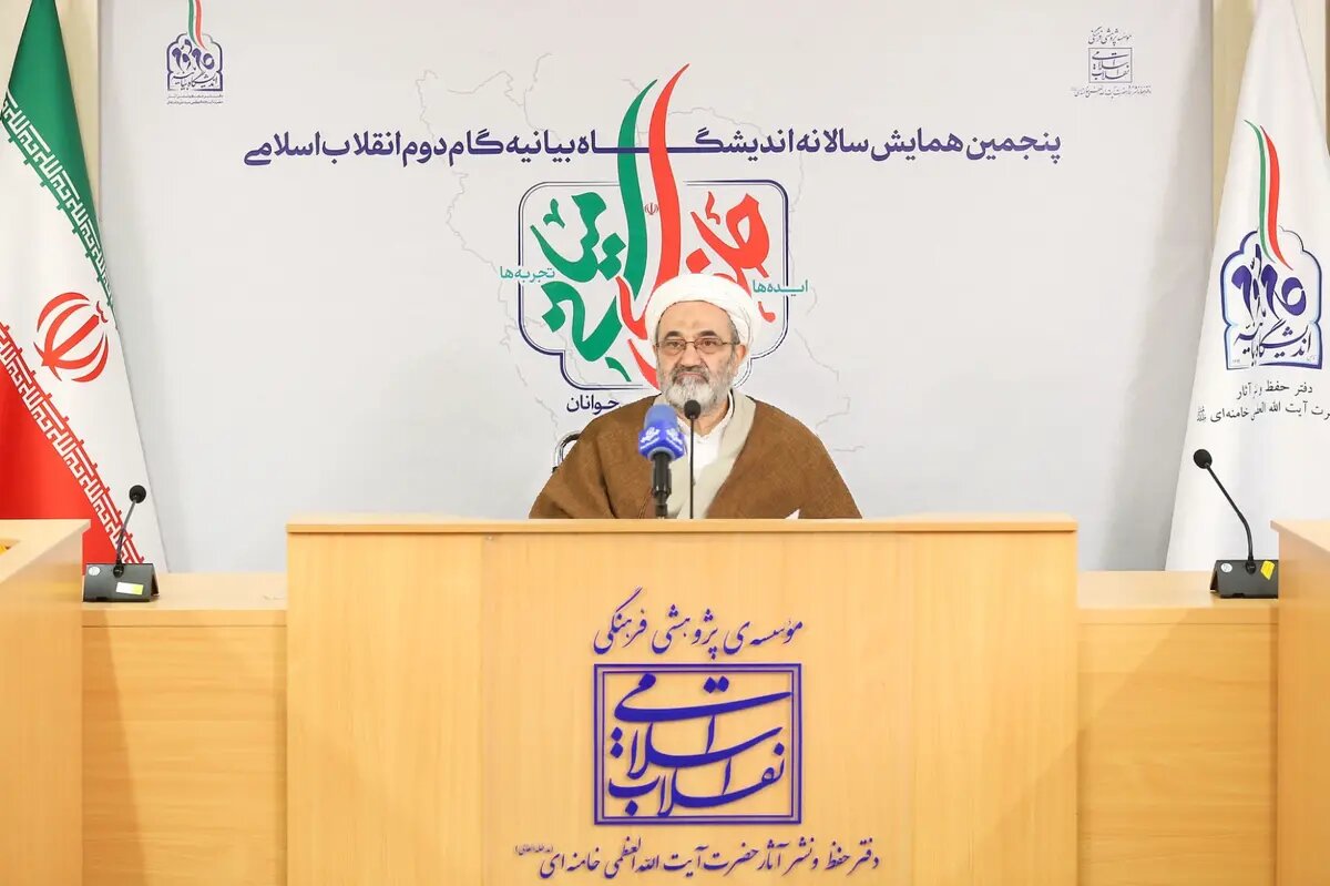 پنجمین همایش اندیشگاه بیانیه گام دوم انقلاب ۲۳ بهمن برگزار میشود