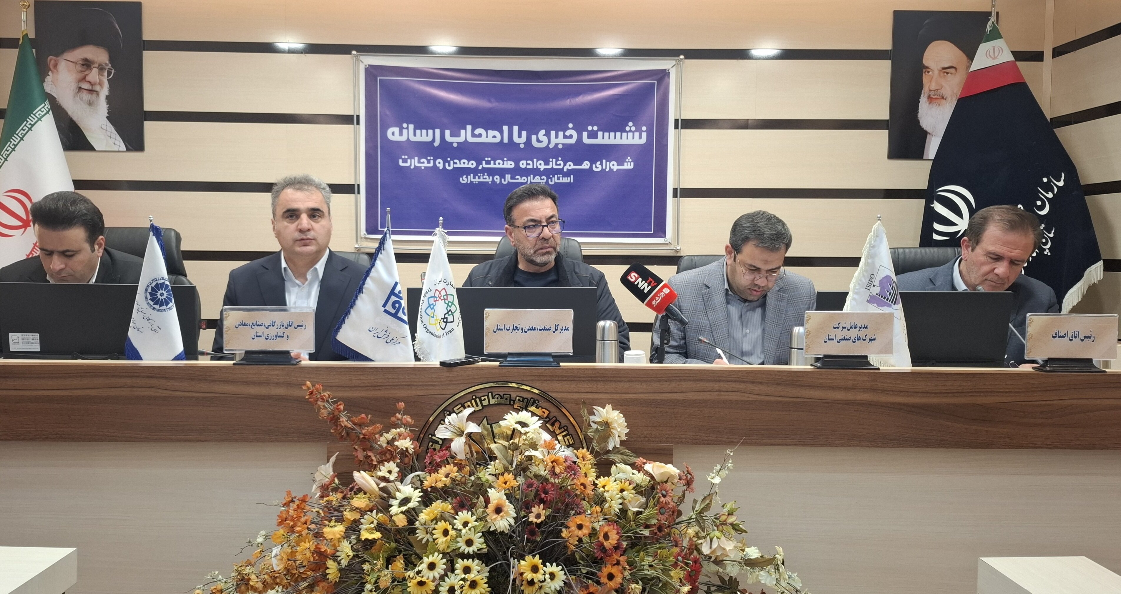 ۳۶۴ پروانه بهرهبرداری فعال در بخش صنعت چهارمحال و بختیاری وجود دارد