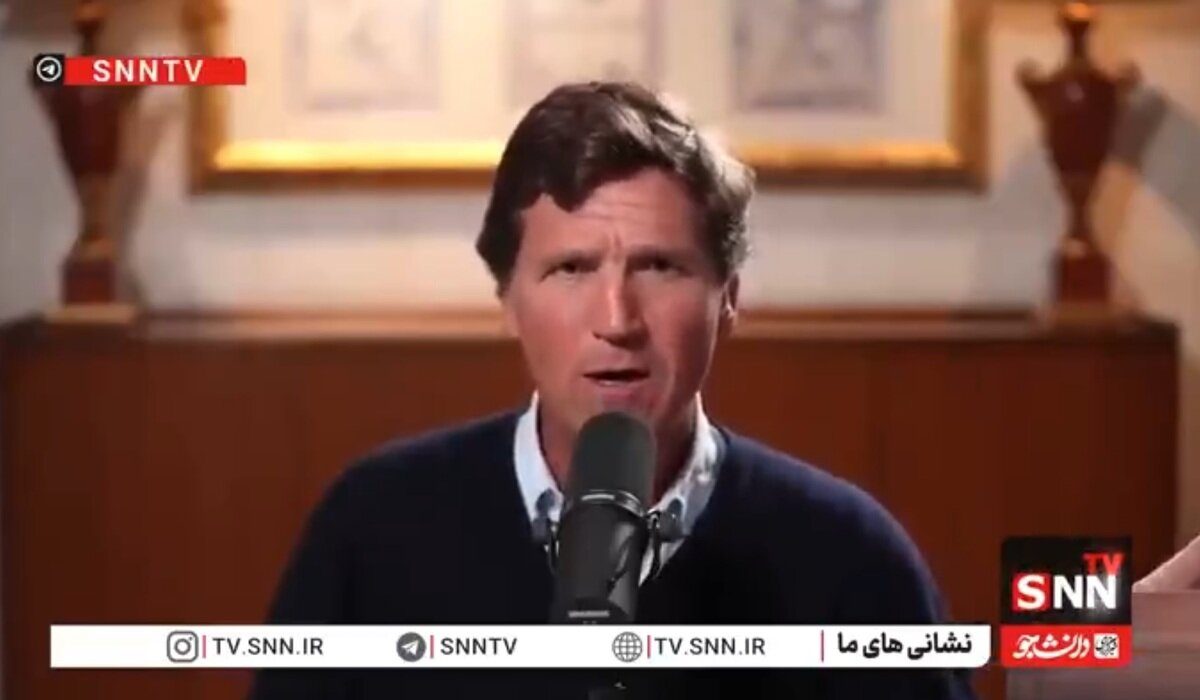 تاکر کارلسن: تبلیغ جنگ با ایران نشانه بیتوجهی به فروپاشی آمریکاست + فیلم