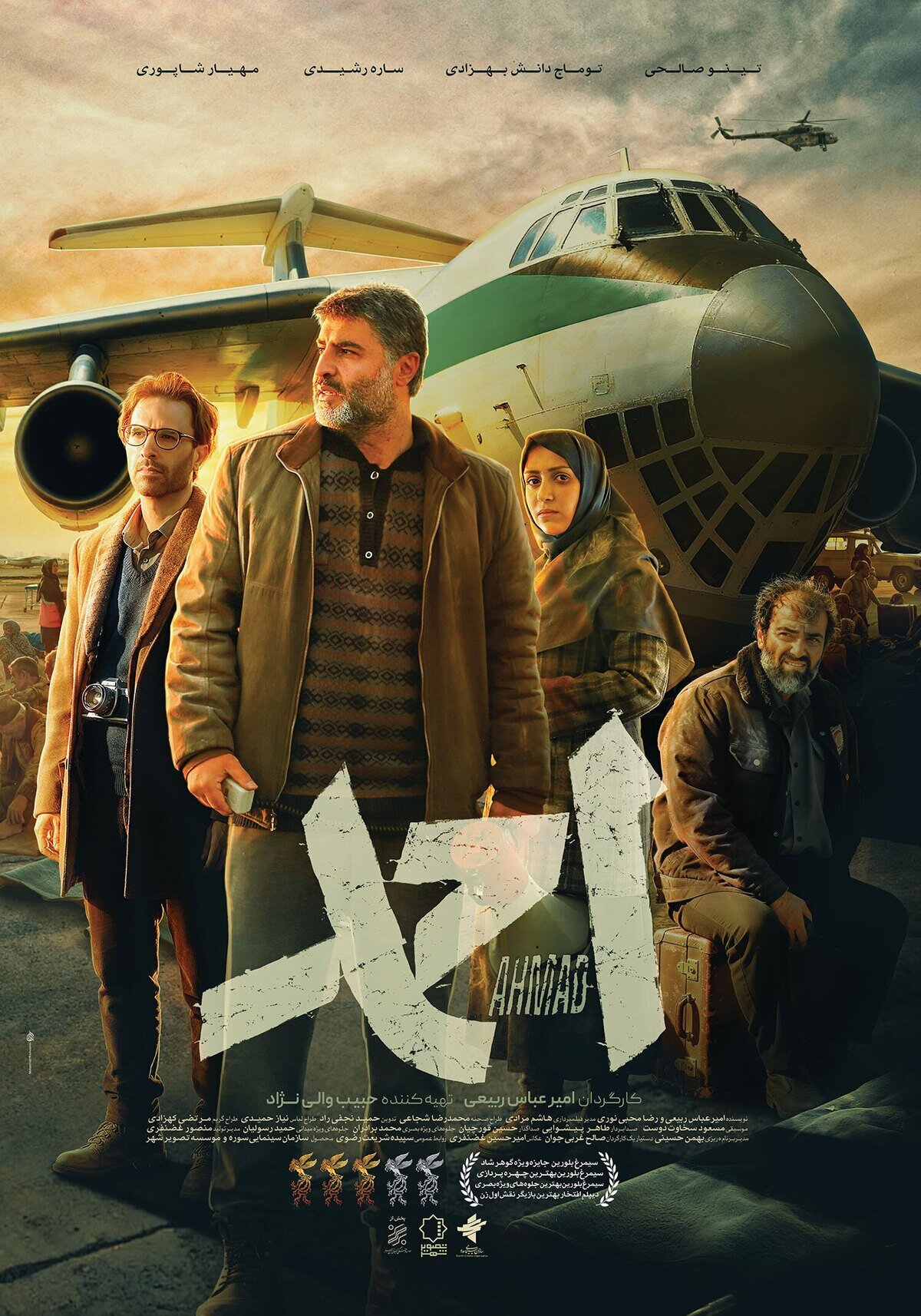 هرکس تو دل مردم شک بندازه، خائنه! + فیلم