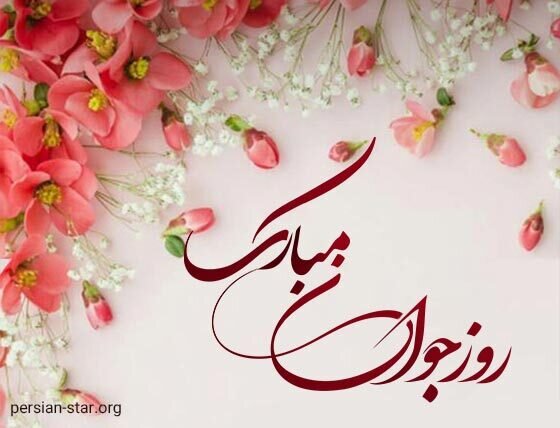 جشن اعیاد شعبانیه و میلاد حضرت علی اکبر(ع) در کازرون + فیلم
