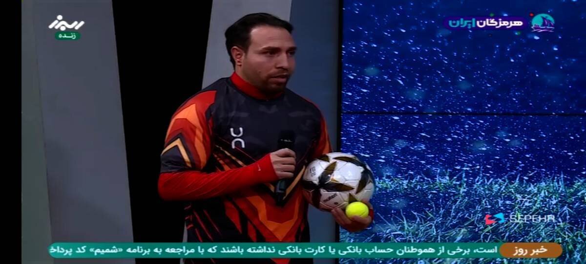 رکوردشکنی‌های متفاوت رکورددار هدزنی ایران از نظرآباد