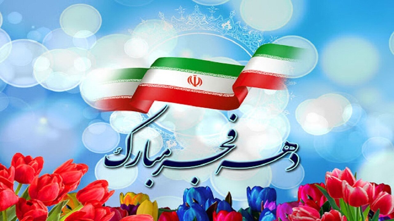 افتتاح ۴۰۳ پروژه عمرانی و اقتصادی در ساوجبلاغ با اعتباری بیش از ۱۰۹۱ میلیارد تومان