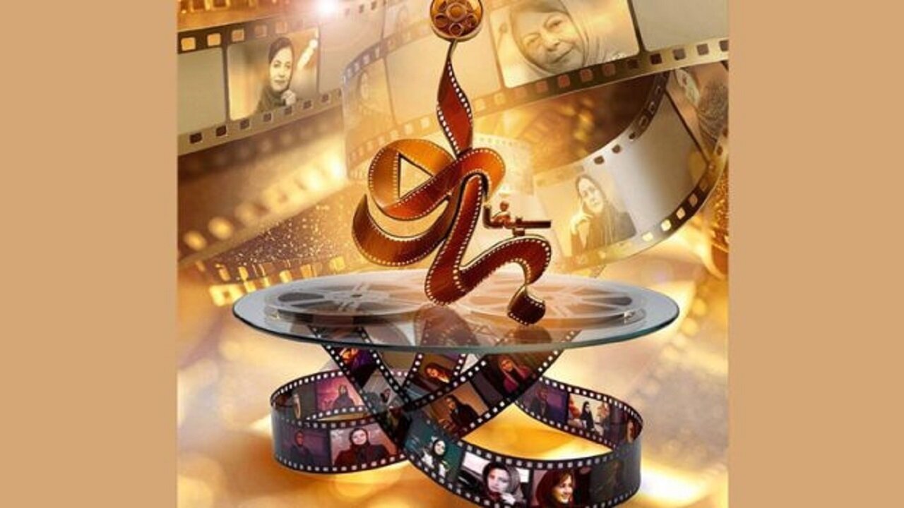 تجلی سیمای سیمرغ در «سینما بانو»