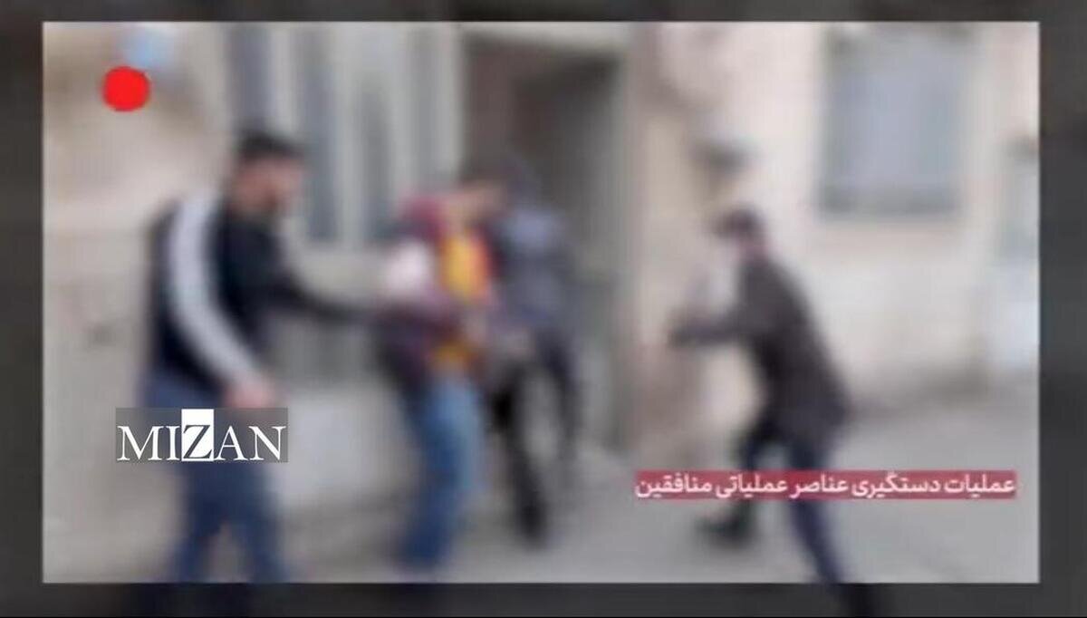 دستگیری یکی از گروهک‌های تروریستی منافقین در استان البرز