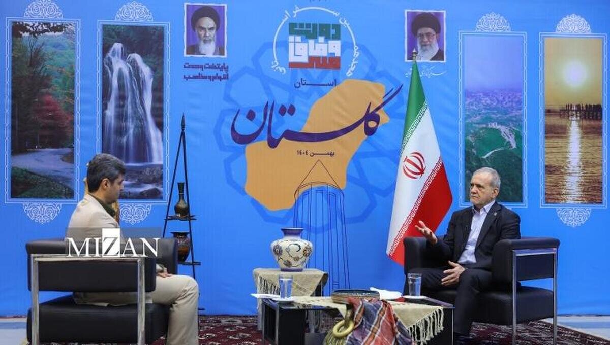 پزشکیان: ۴۳ هزار میلیارد تومان اعتبار و تسهیلات برای توسعه استان گلستان مصوب شد