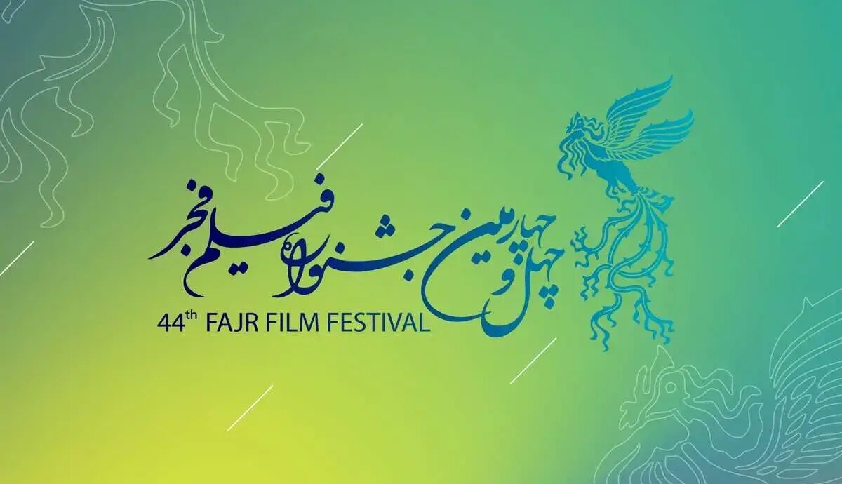 رونق جشنواره فجر به فیلمهای روی پرده