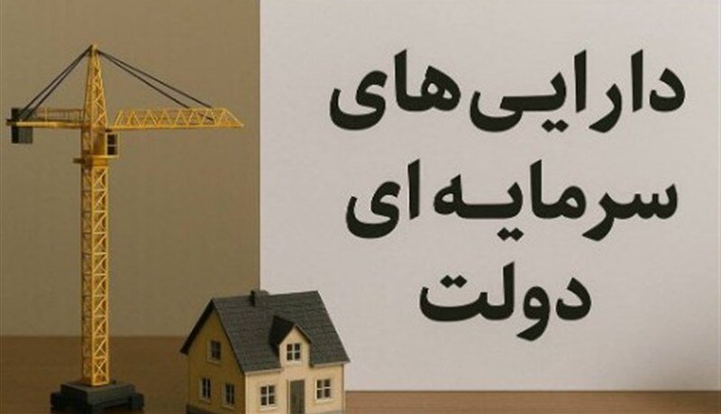 افزایش 213 همتی بودجه عمرانی 1405 در تلفیق؛ رشد 35 درصدی اعتبارات