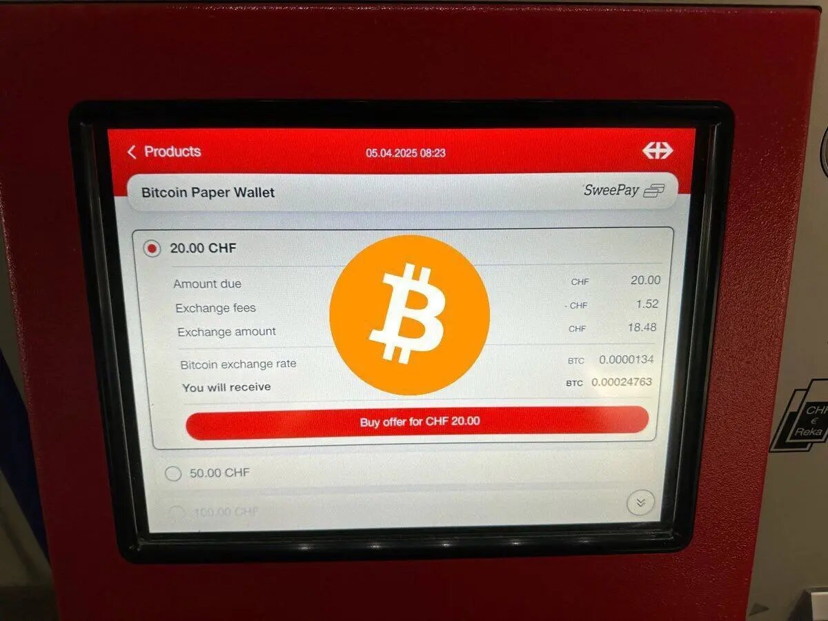 خرید بیت کوین با پول نقد در ایستگاه مترو  سوئیس + عکس