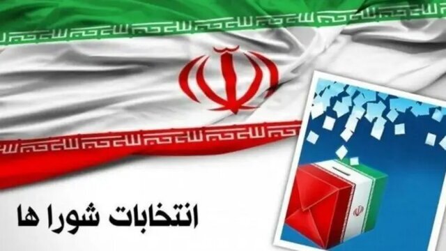 آغاز ثبتنام داوطلبان انتخابات شورای اسلامی روستاها در اردبیل