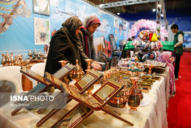 برگزاری نمایشگاه بینالمللی قرآن و عترت خراسان رضوی با ۱۵۰ غرفه و ۲۰ بخش تخصصی