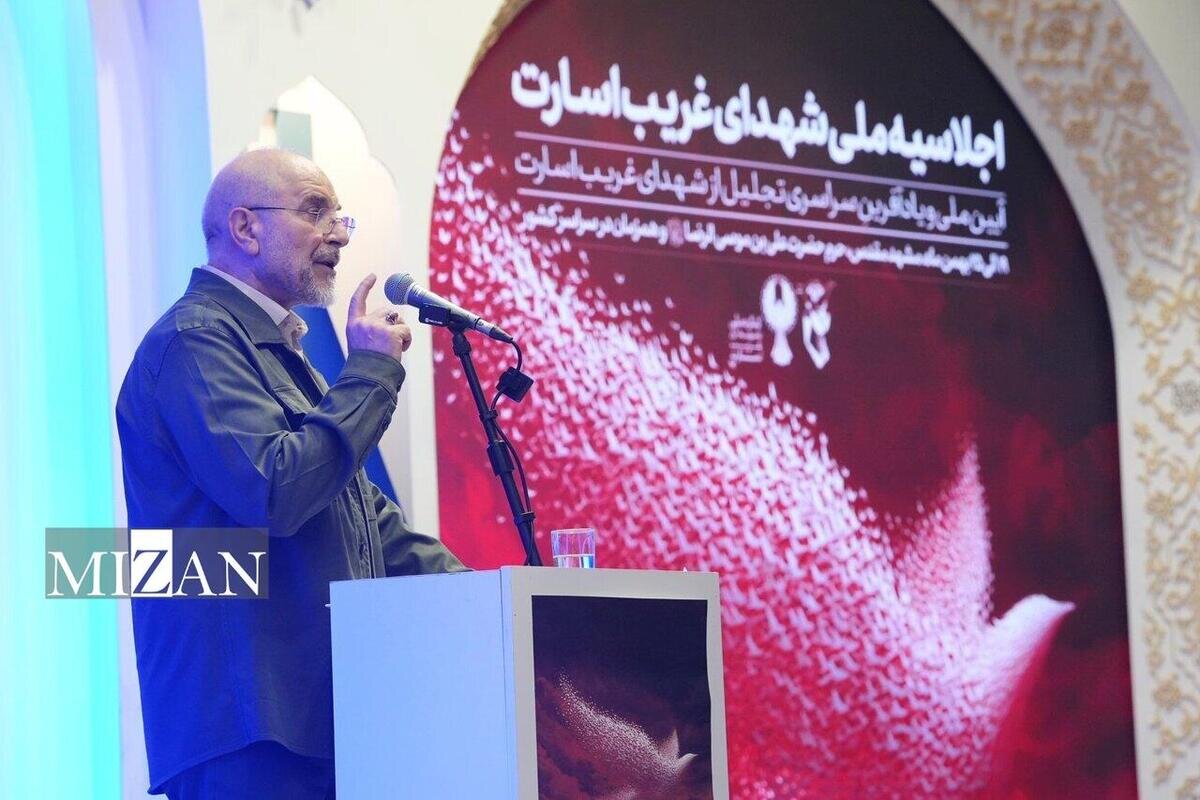 قالیباف: خون‌خواه هموطنانی هستیم که چهل روز پیش در فتنه آمریکایی ـ اسرائیلی به شهادت رسیدند