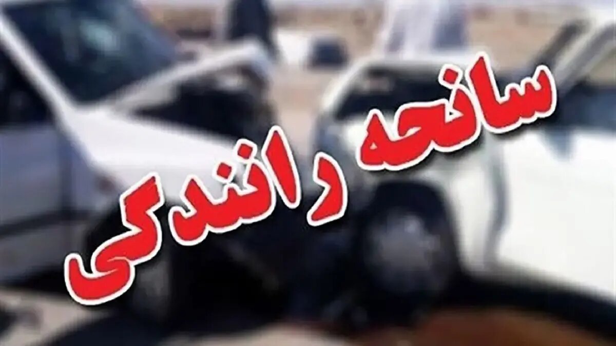 حوادث دلخراش ترافیکی تهران، جان ۸ شهروند را گرفت
