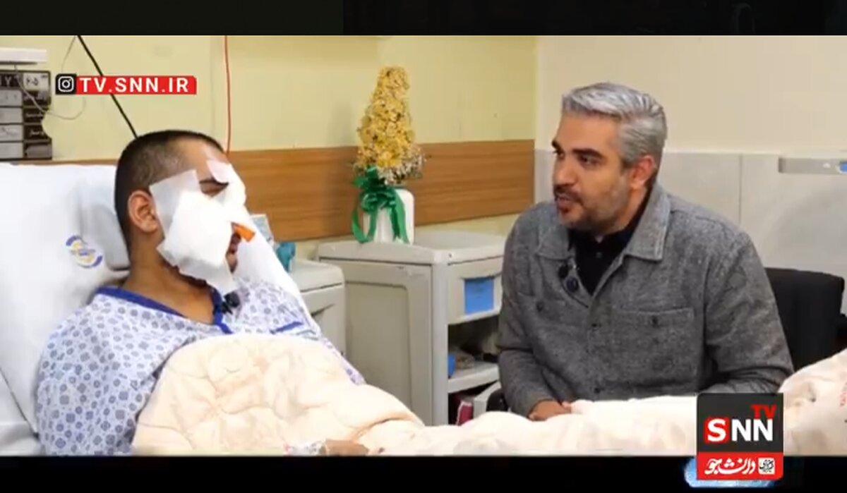 اغتشاشگران چشم دانشجوی مهندسی نفت را گرفتند برای هیچ! + فیلم