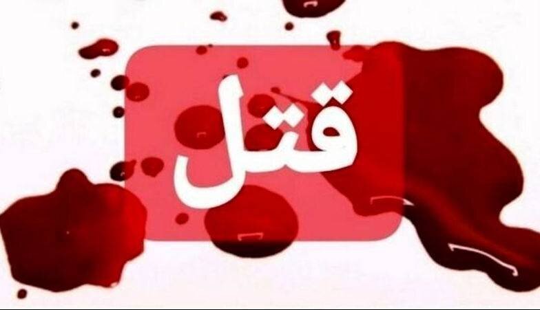 قتل پدر با چماق؛ متهم: او 32 سال قبل مادرم را کشته بود