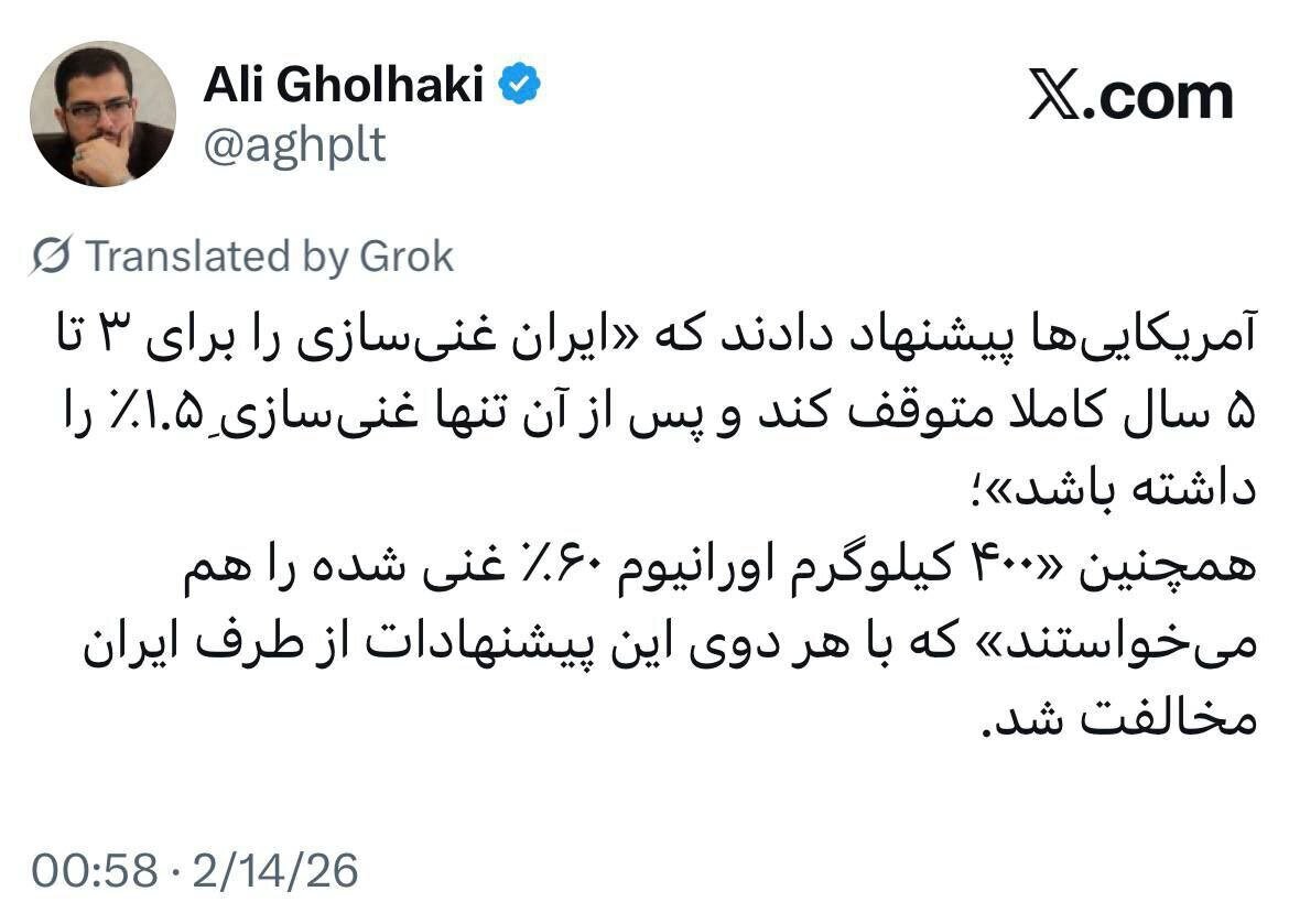 ادعای قلهکی درباره پیشنهادات آمریکا که ایران مخالفت کرد