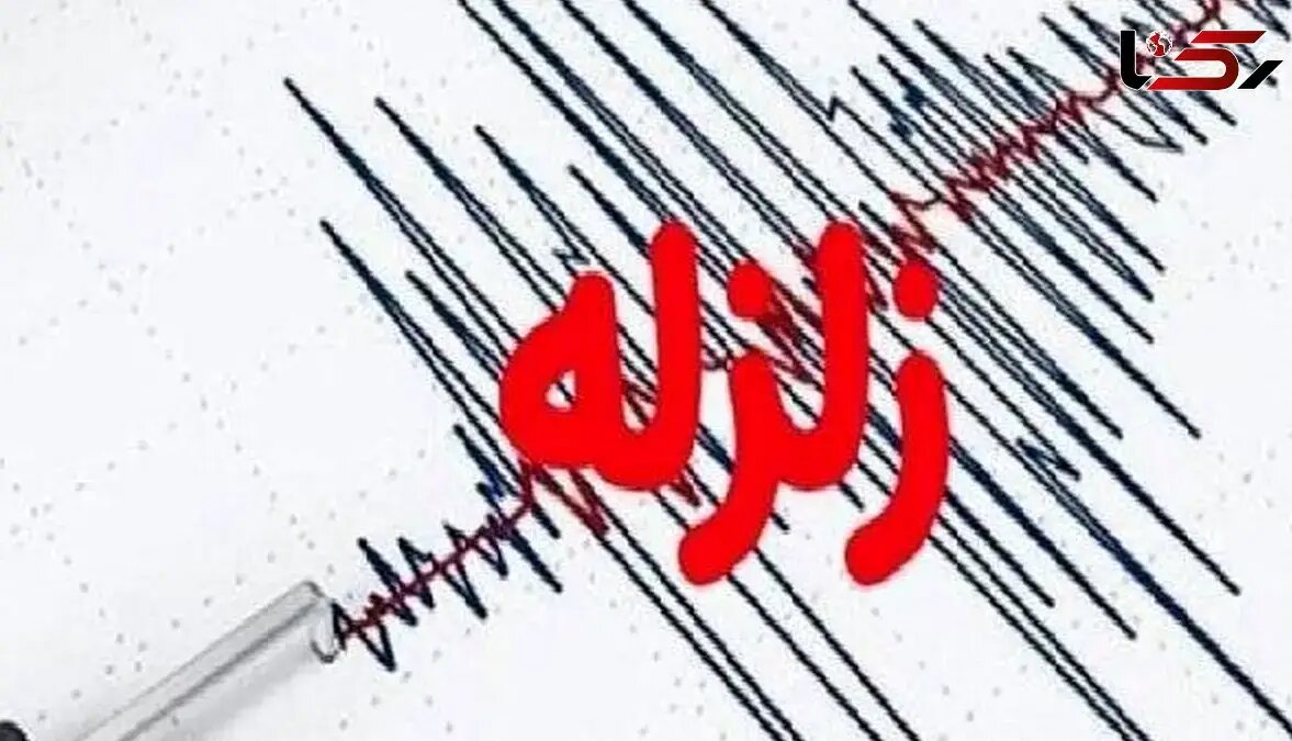 پس‌لرزه‌ها ادامه دارد/ برخی خانه‌های روستایی عسلویه غیرقابل سکونت شد