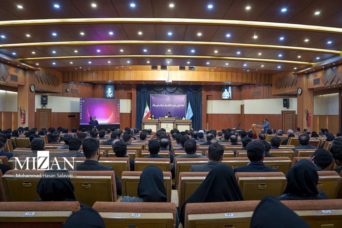 دادگاه رسیدگی به اقدامات دولت آمریکا در تأسیس ساواک