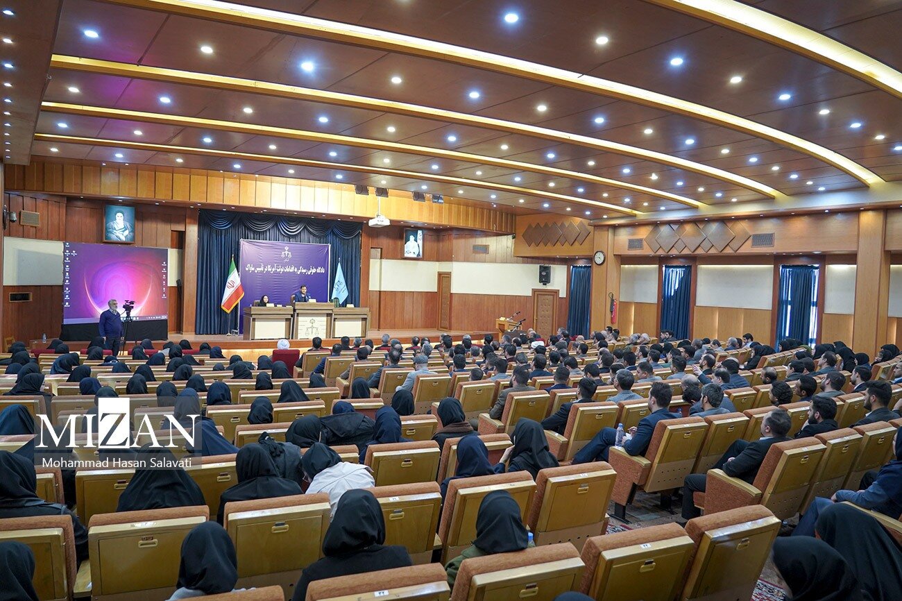 دادگاه رسیدگی به اقدامات دولت آمریکا در تأسیس ساواک