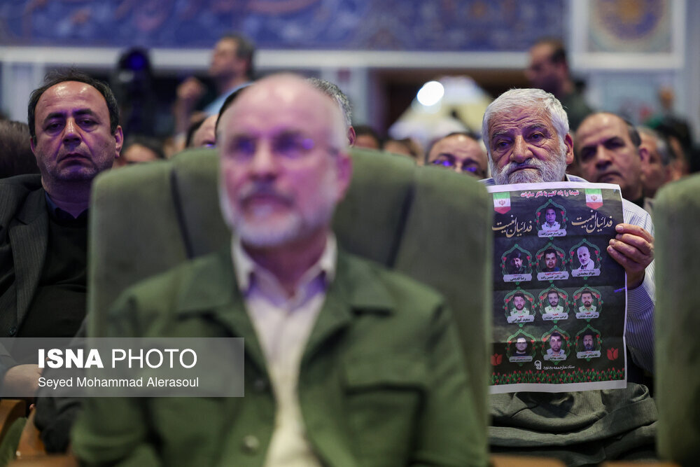 اجلاسیه ملی شهدای غریب اسارت در مشهد