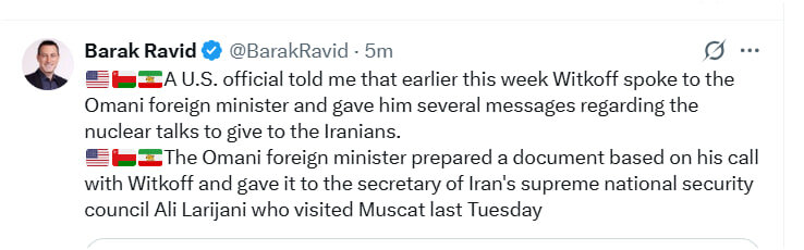 خبرنگار آکسیوس: لاریجانی پیام آمریکا را از طریق عمان دریافت کرد