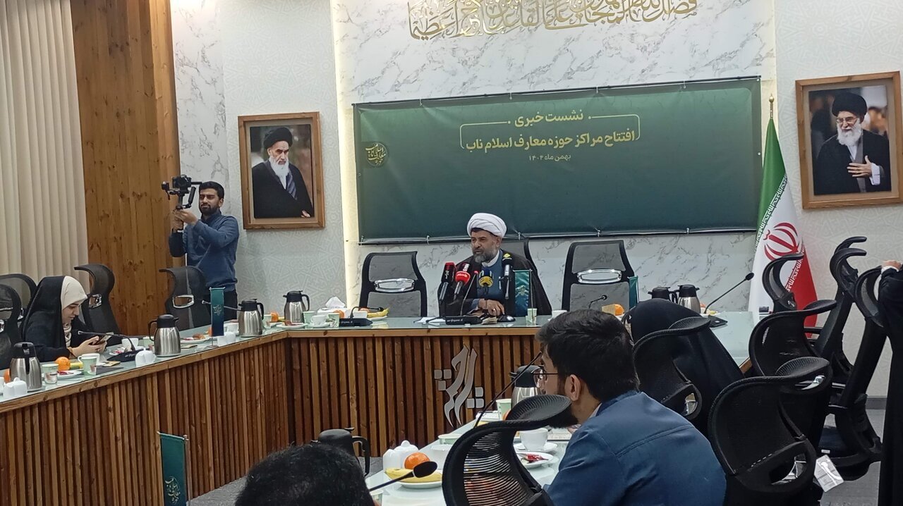 افتتاح مراکز معارف اسلام ناب
