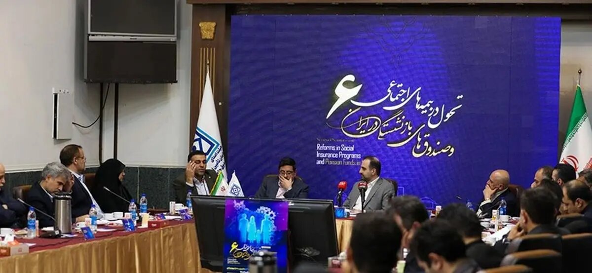 افزایش بهرهوری و تأمین منافع بازنشستگان کشور، هدف اصلی اصلاح نظام بنگاهداری صندوقهای بازنشستگی در دولت چهاردهم است