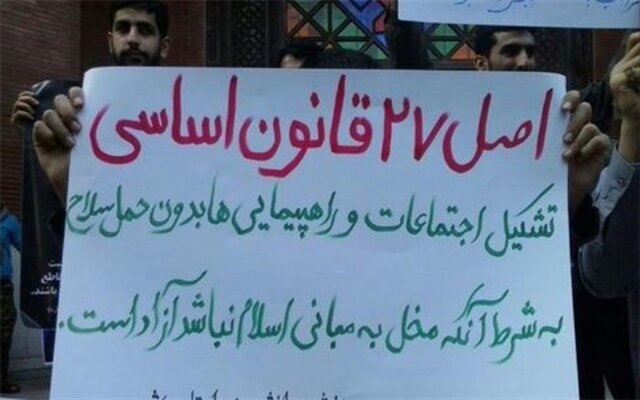 طرح ساماندهی راهپیماییها در مجلس تا پایان سال به تصویب خواهد رسید