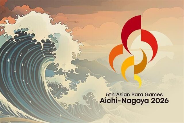 توزیع ۵٠٢ مدال طلا در بازیهای پاراآسیایی ناگویا