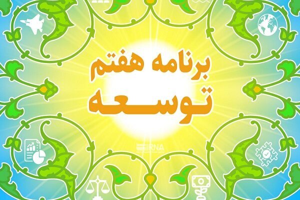 رشد ۸ درصدی اقتصاد قربانی شوک ارزی و رکود سرمایه‌گذاری