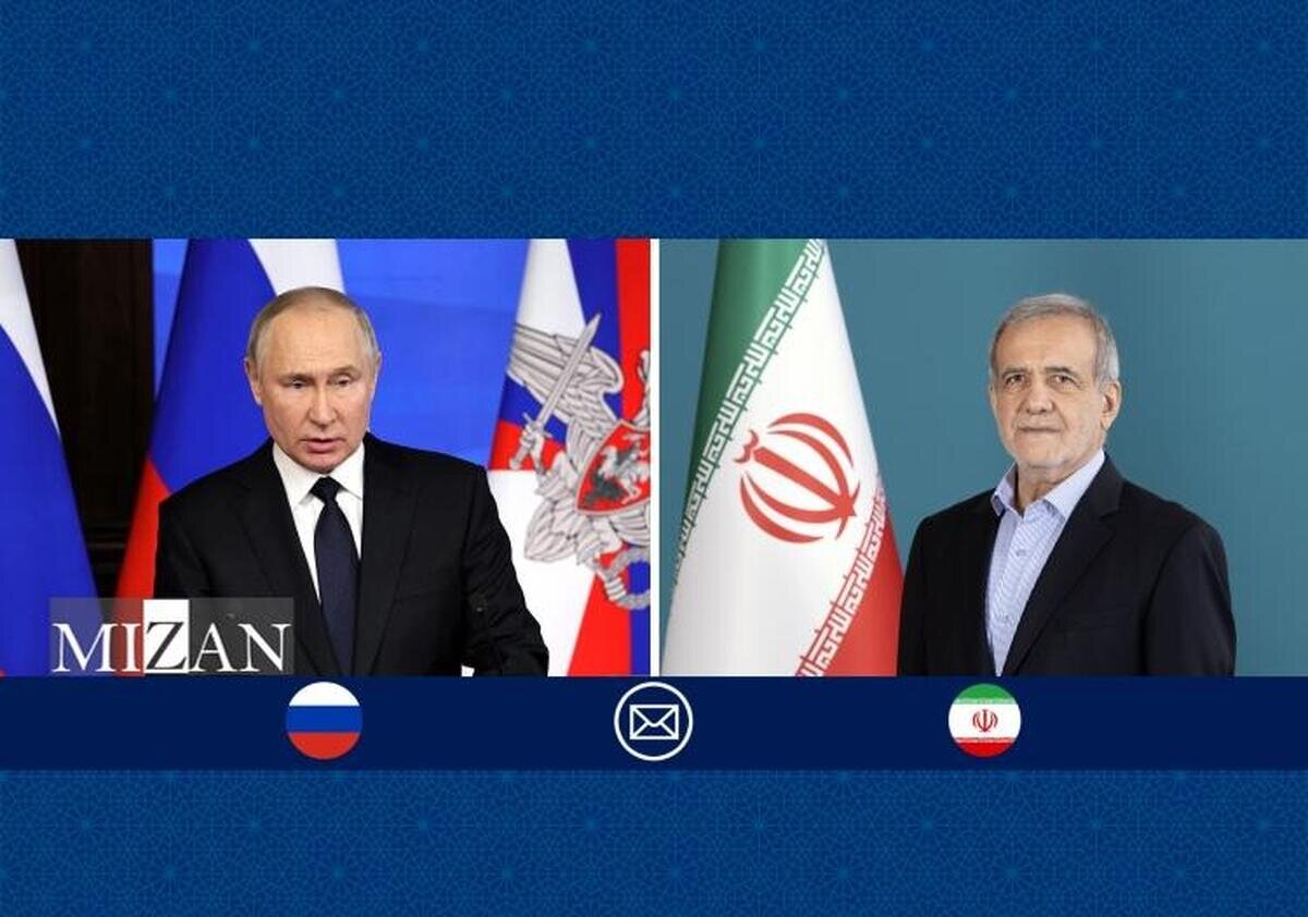 پوتین در پیامی به پزشکیان: روسیه از تلاش ایران برای صیانت از حق حاکمیت و منافع مشروع خود حمایت می‌کند